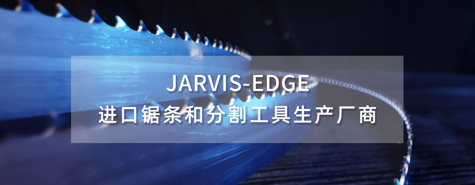 查维斯机械制造 查维斯机械制造